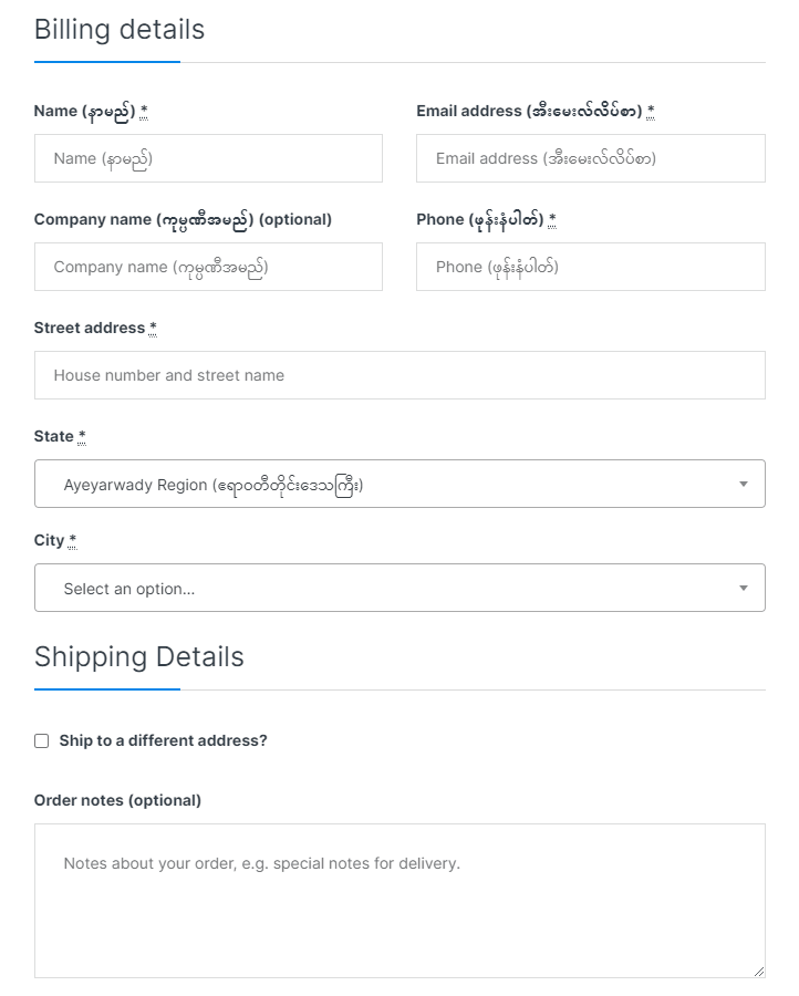 States, Cities, and Places Dropdown for WooCommerce States, Cities, and Places Dropdown for WooCommerce